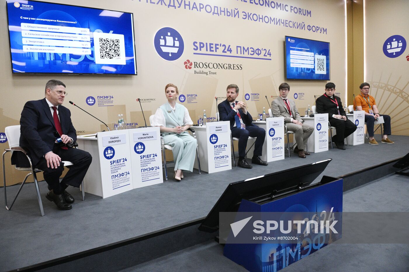 SPIEF-2024. Bioeconomy: Innovation and Bioproduction