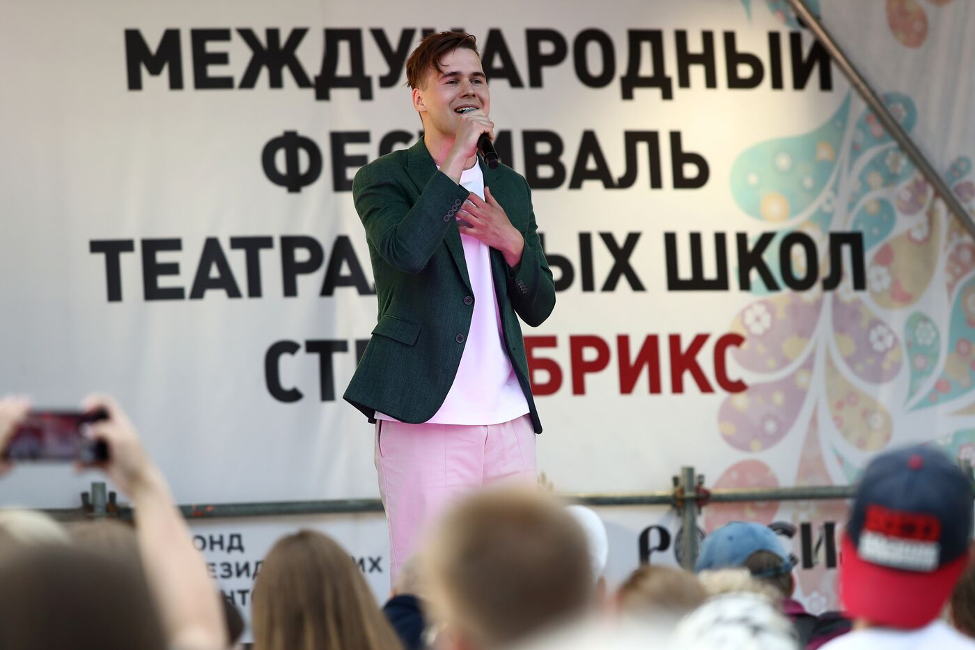 RUSSIA EXPO. Closing ceremony of BRICS theater schools