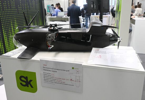 Russia Helicopter Industry Exhibition