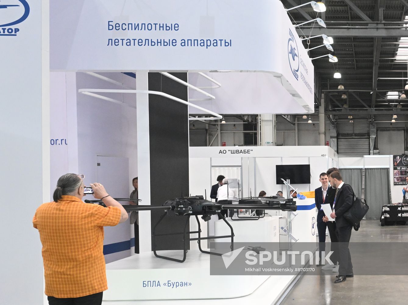 Russia Helicopter Industry Exhibition