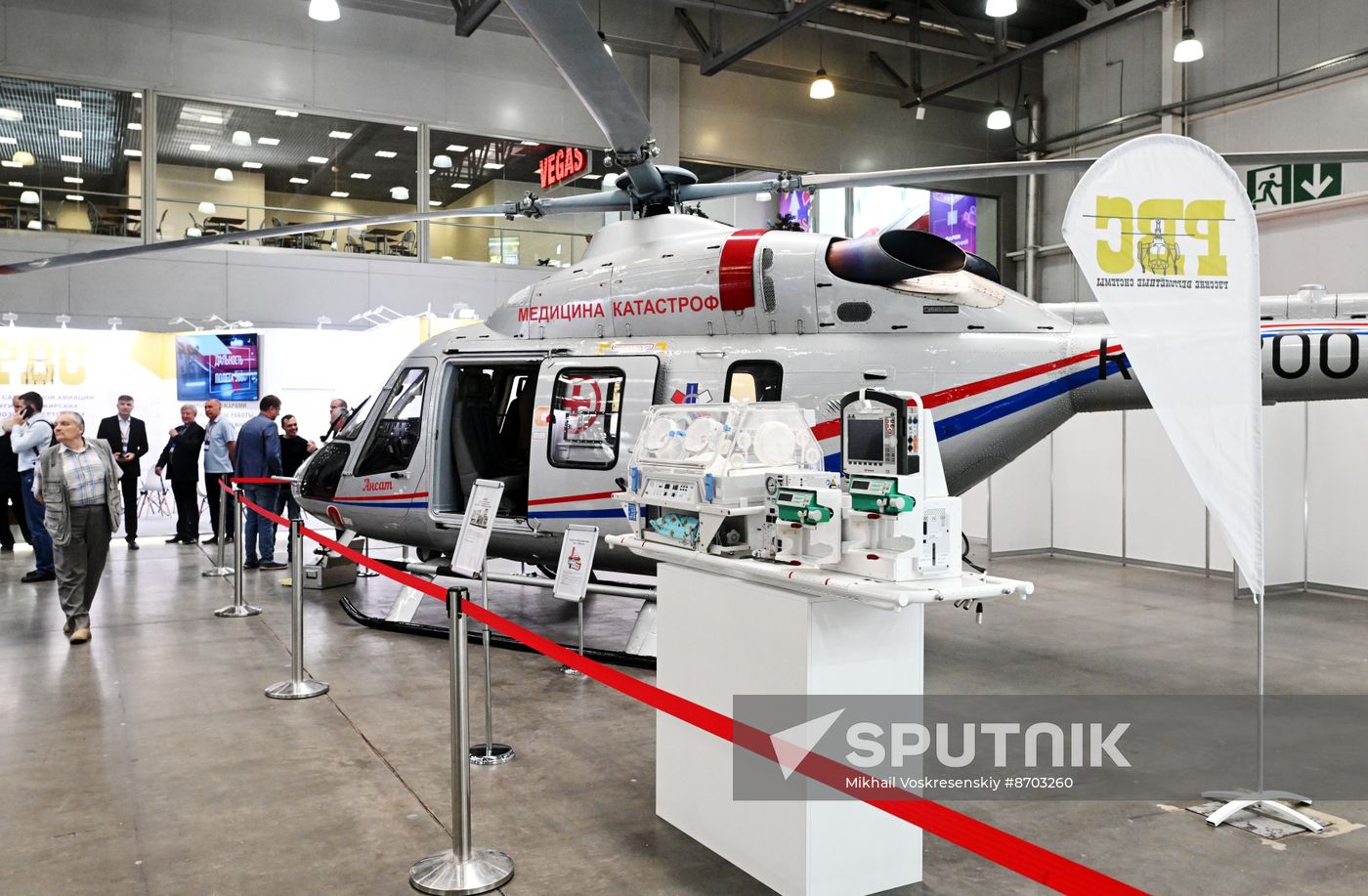 Russia Helicopter Industry Exhibition