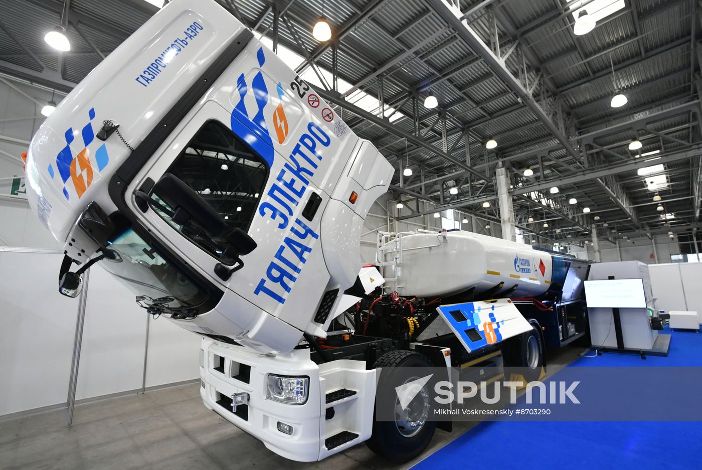 Russia Helicopter Industry Exhibition