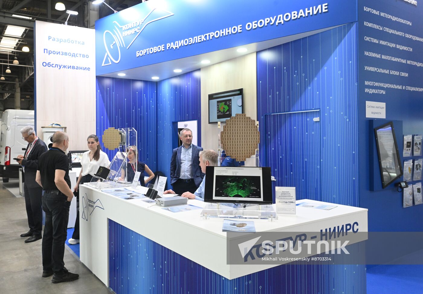 Russia Helicopter Industry Exhibition
