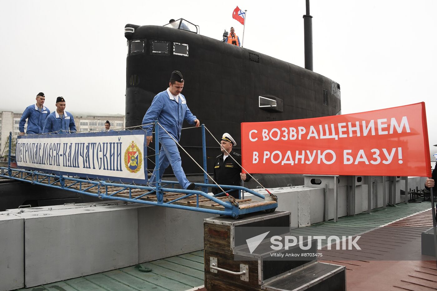 Russia Navy Submarine Petropavlovsk-Kamchatsky Exercise Welcoming