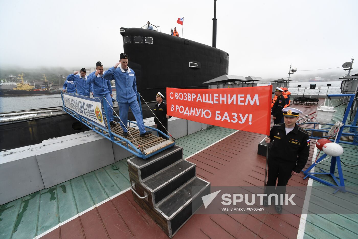 Russia Navy Submarine Petropavlovsk-Kamchatsky Exercise Welcoming