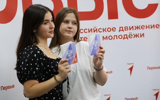 Russia DPR Passports