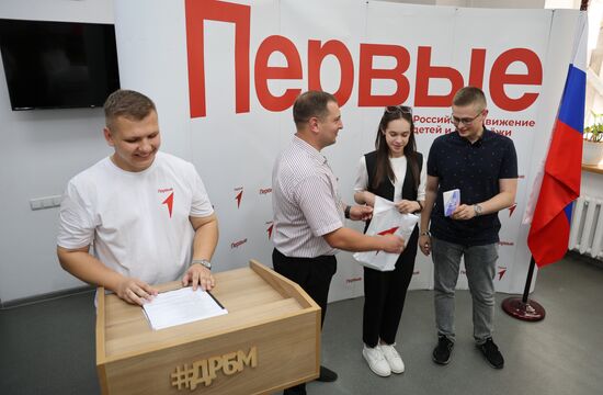 Russia DPR Passports