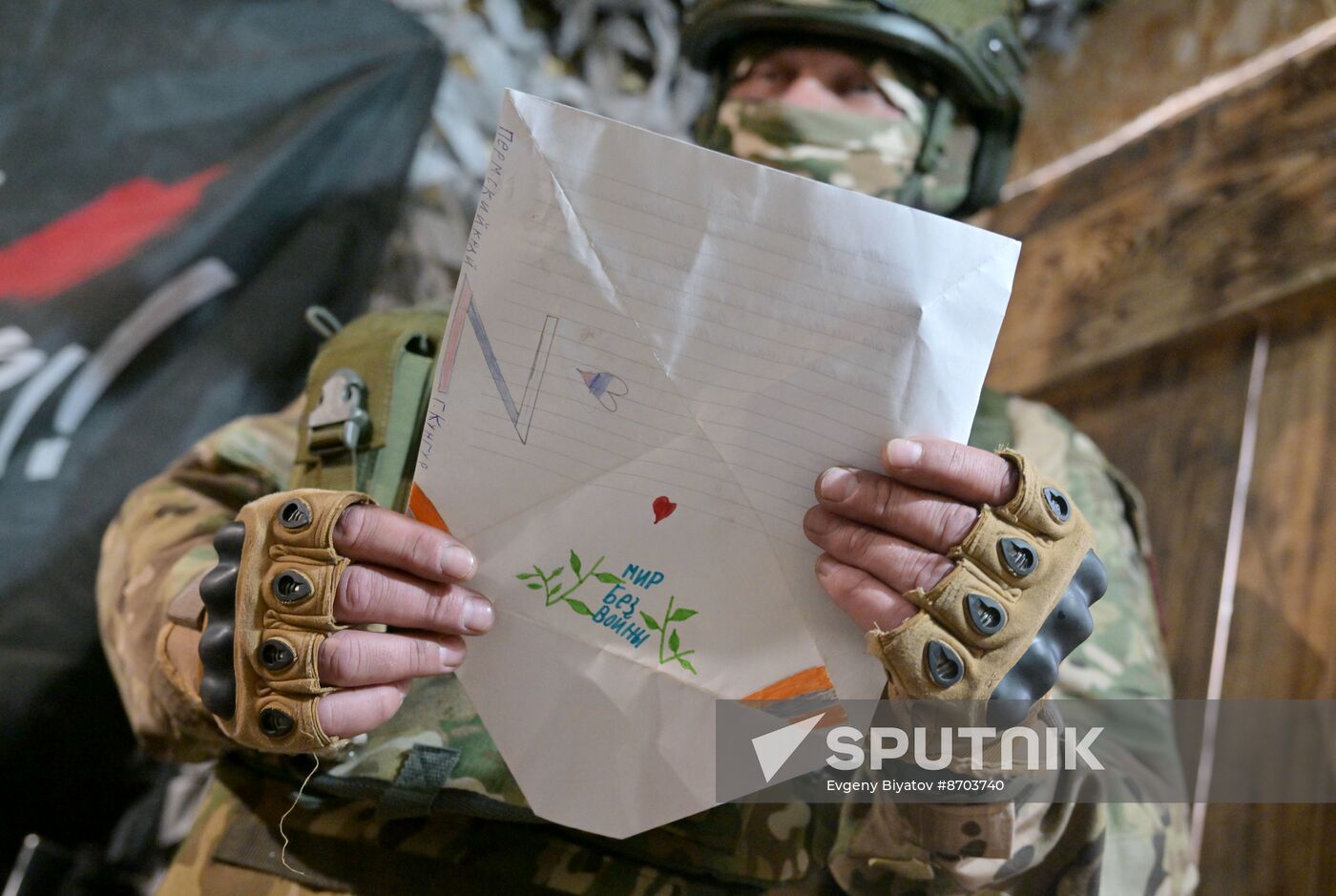 Russia Ukraine Military Operation Air Defence