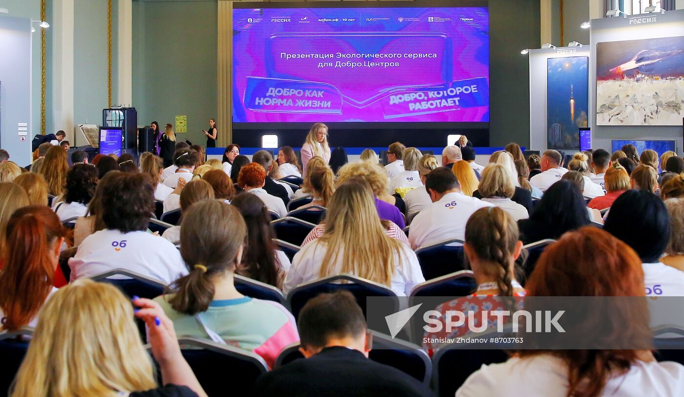 RUSSIA EXPO. Presentation of environmental service for Dobro.Centers