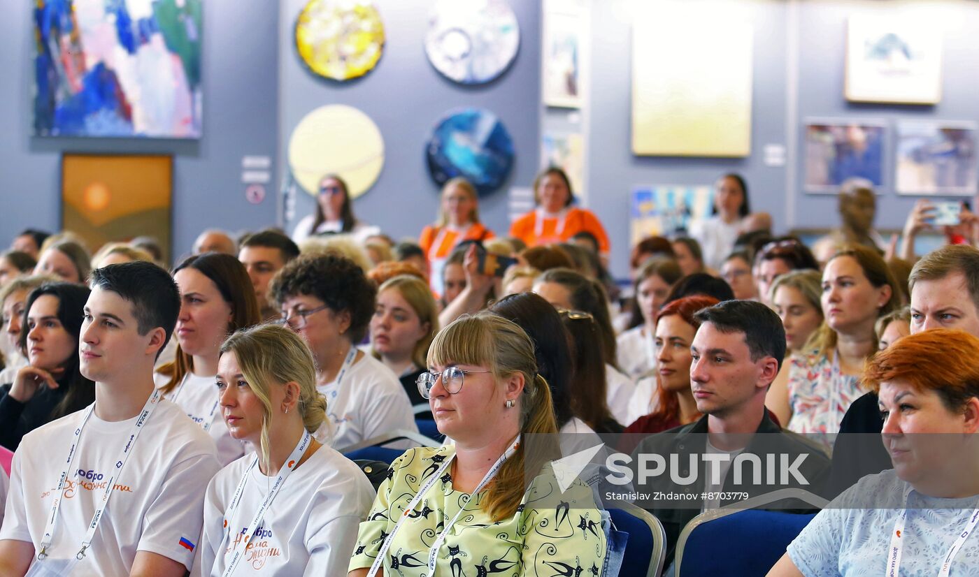 RUSSIA EXPO. Presentation of environmental service for Dobro.Centers