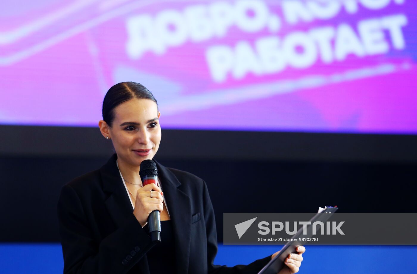RUSSIA EXPO. Presentation of environmental service for Dobro.Centers