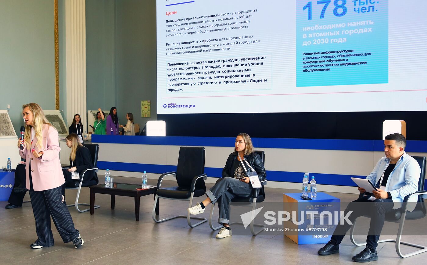 RUSSIA EXPO. Presentation of environmental service for Dobro.Centers