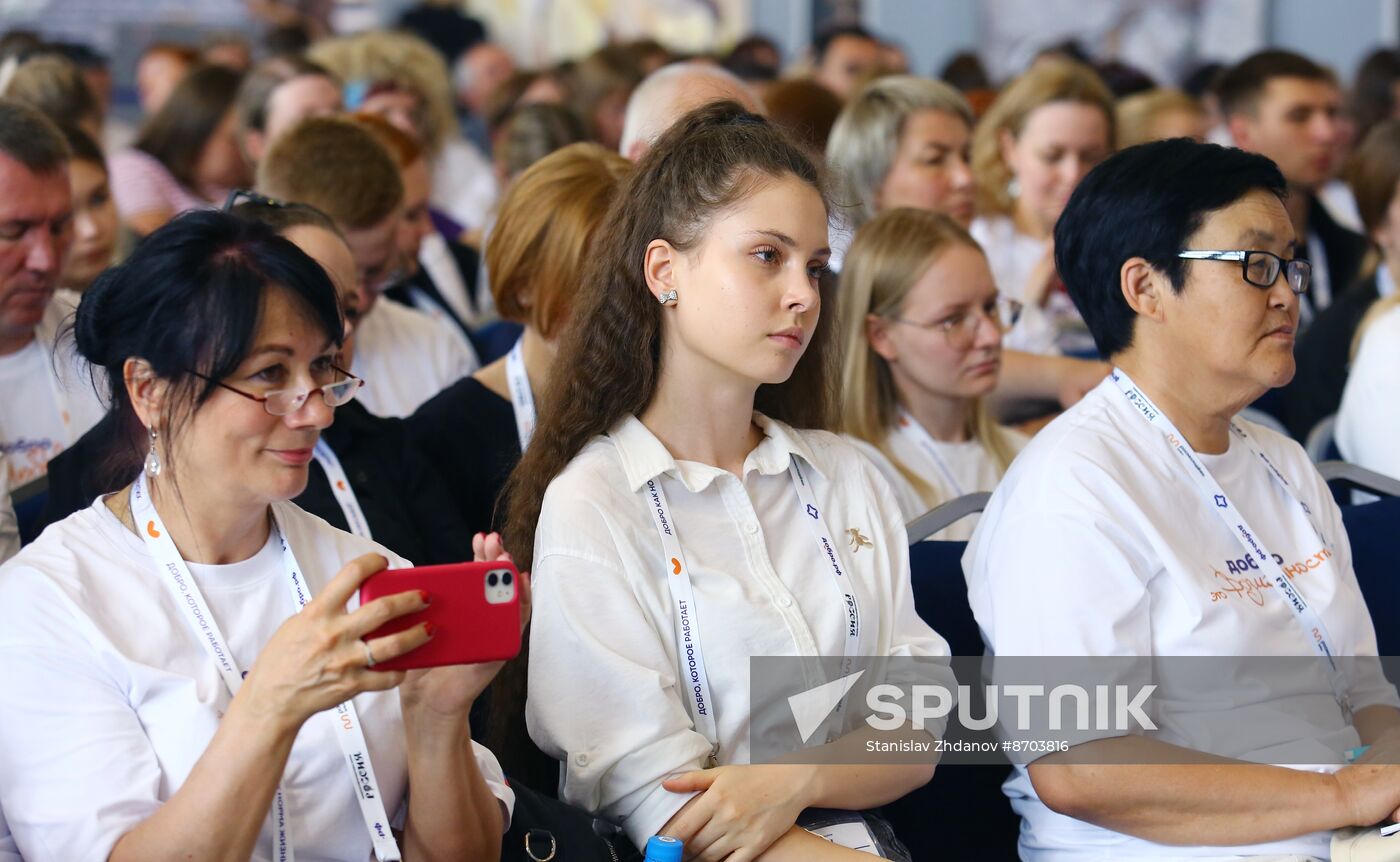RUSSIA EXPO. Presentation of environmental service for Dobro.Centers