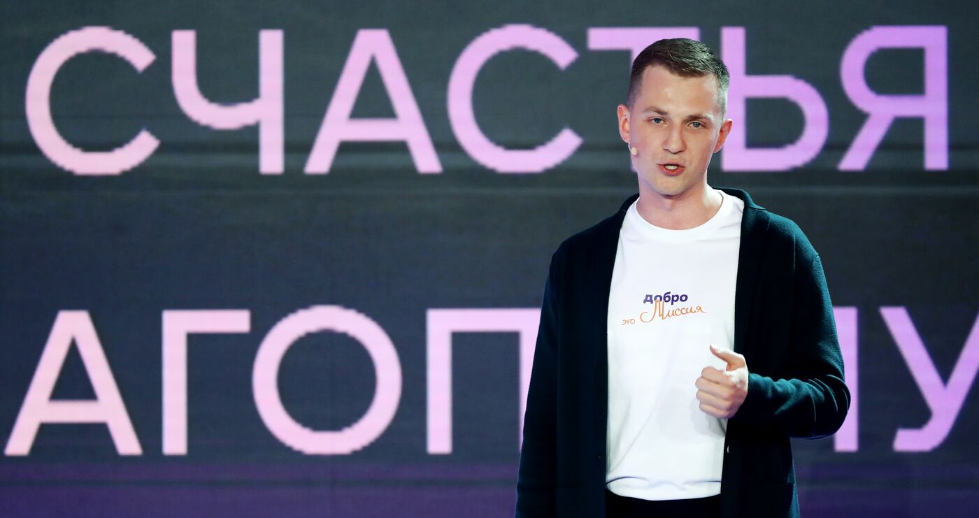 RUSSIA EXPO. Kindness Conferences opening ceremony