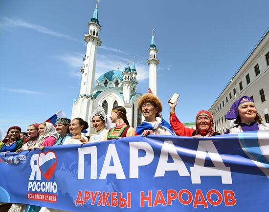 Russia Day Celebrations