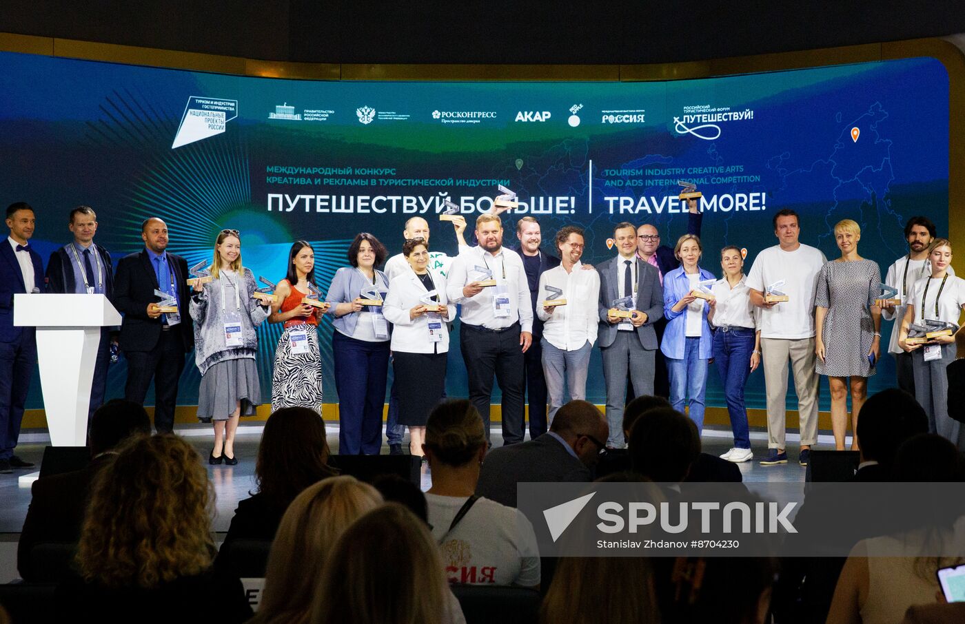 RUSSIA EXPO. Awards ceremony of Travel More International Tourism Creativity and Advertising Contest