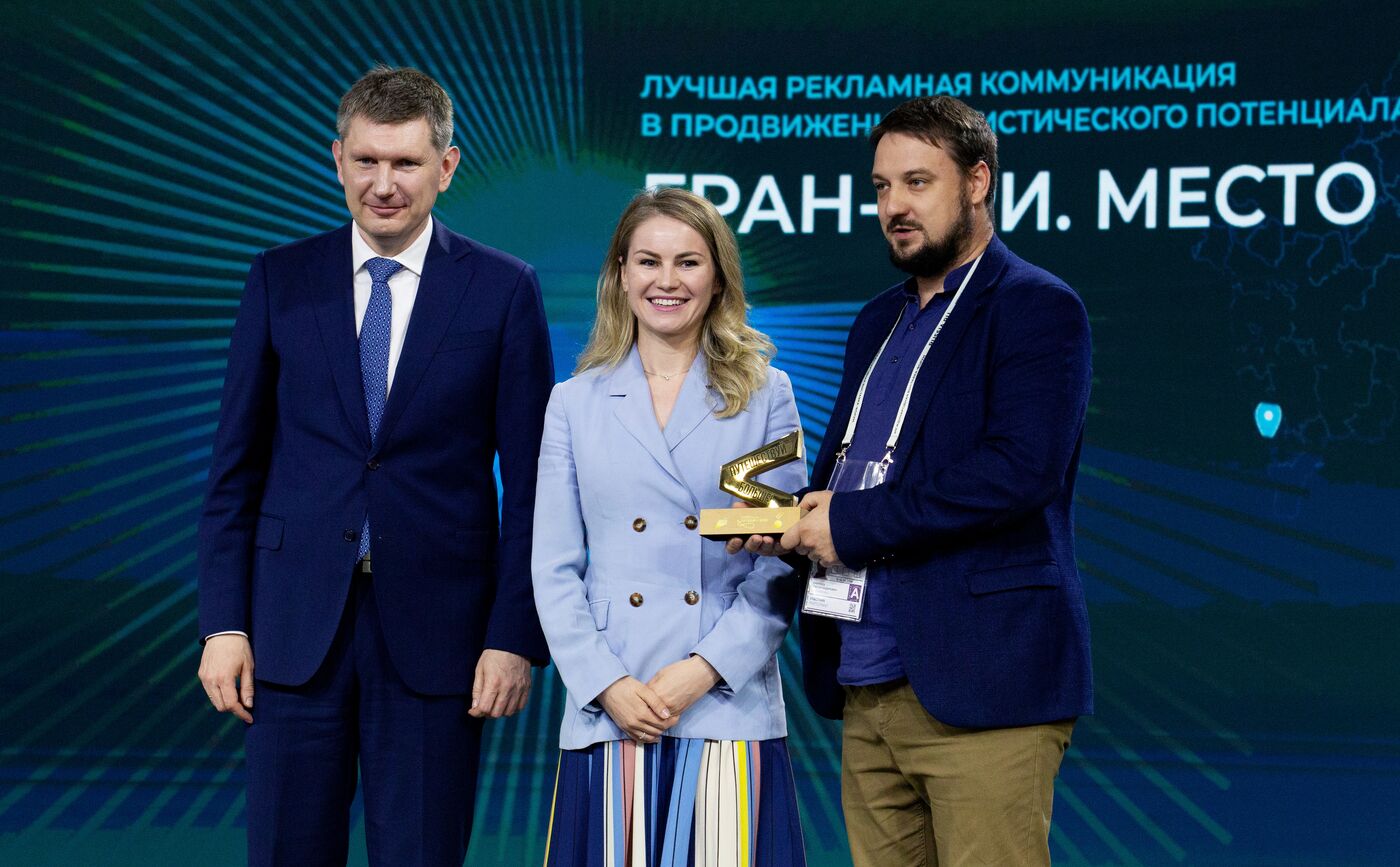 RUSSIA EXPO. Awards ceremony of Travel More International Tourism Creativity and Advertising Contest
