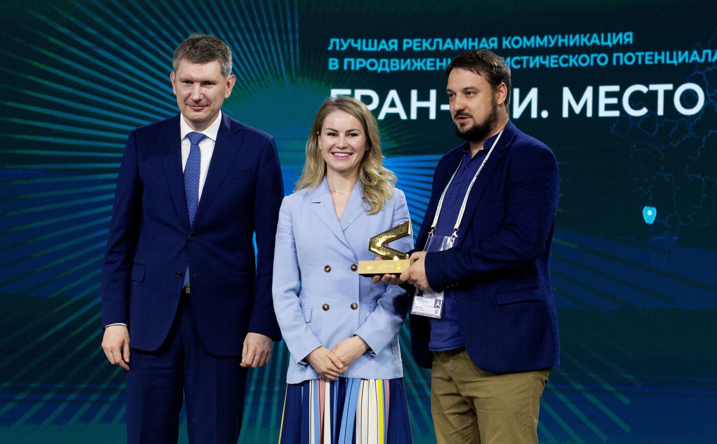 RUSSIA EXPO. Awards ceremony of Travel More International Tourism Creativity and Advertising Contest