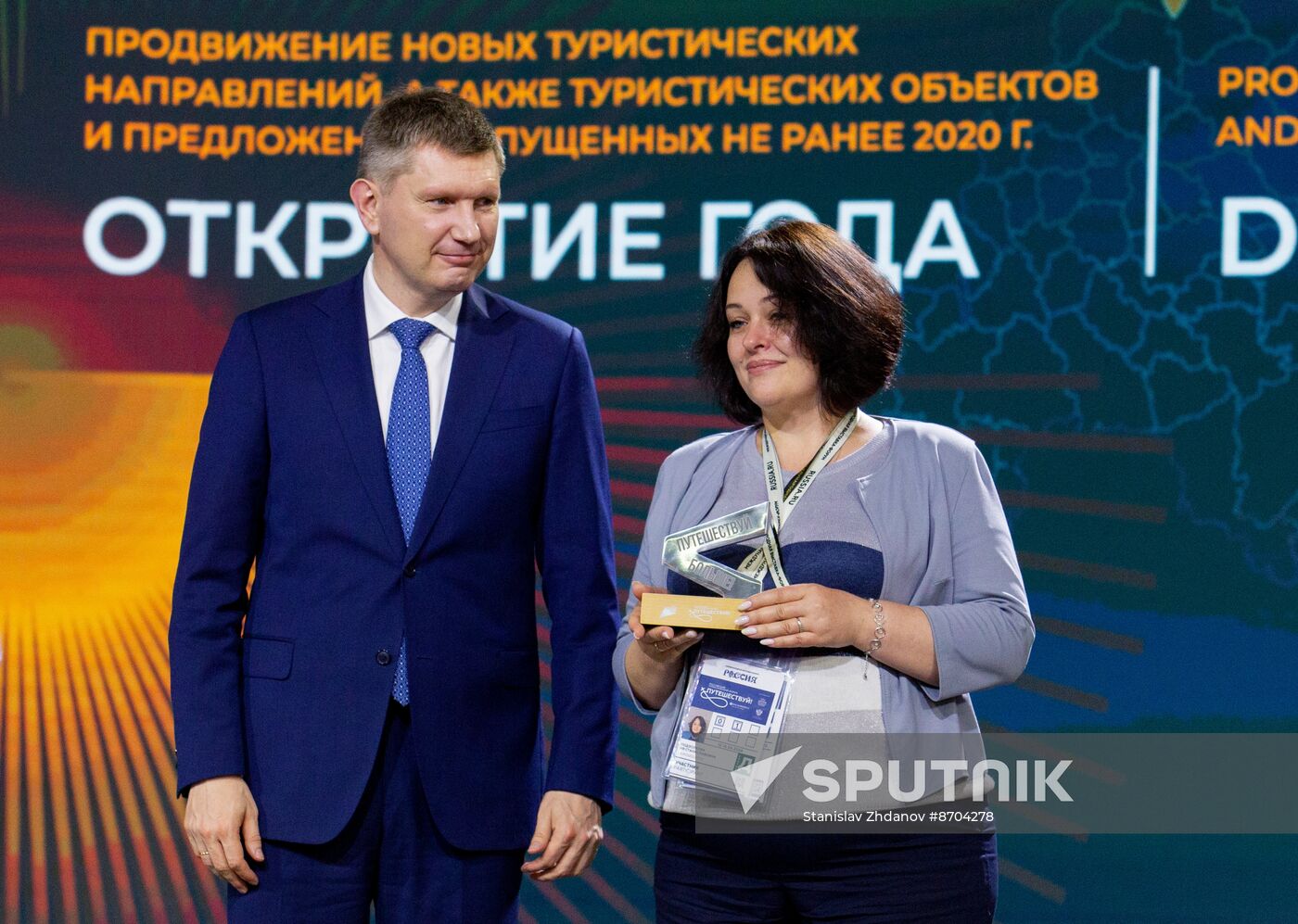 RUSSIA EXPO. Awards ceremony of Travel More International Tourism Creativity and Advertising Contest