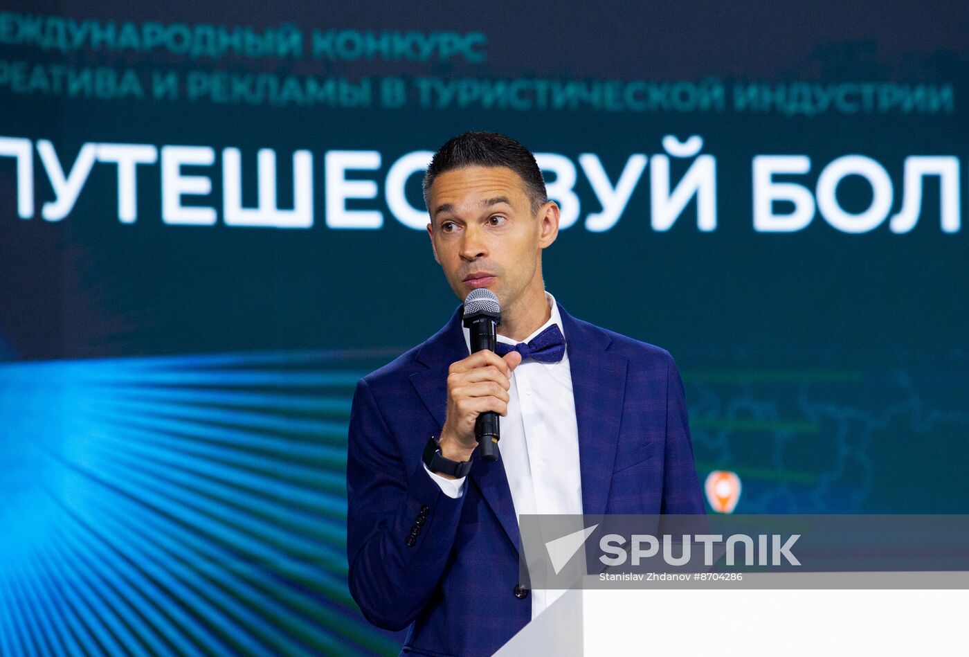 RUSSIA EXPO. Awards ceremony of Travel More International Tourism Creativity and Advertising Contest