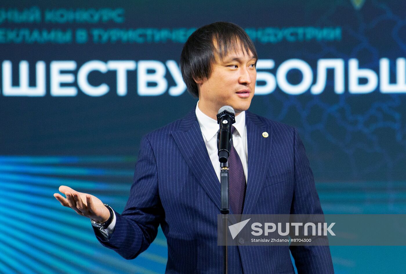 RUSSIA EXPO. Awards ceremony of Travel More International Tourism Creativity and Advertising Contest