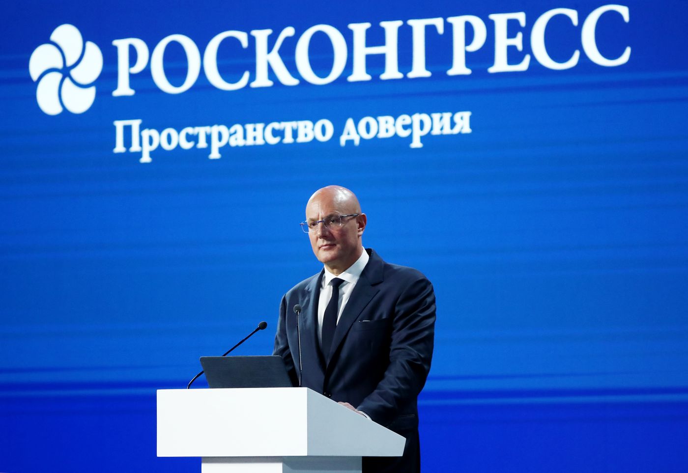 RUSSIA EXPO. Plenary session, International Tourism: Russia and the World