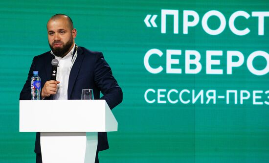 RUSSIA EXPO. Space of the Future: North Caucasus Macroregion