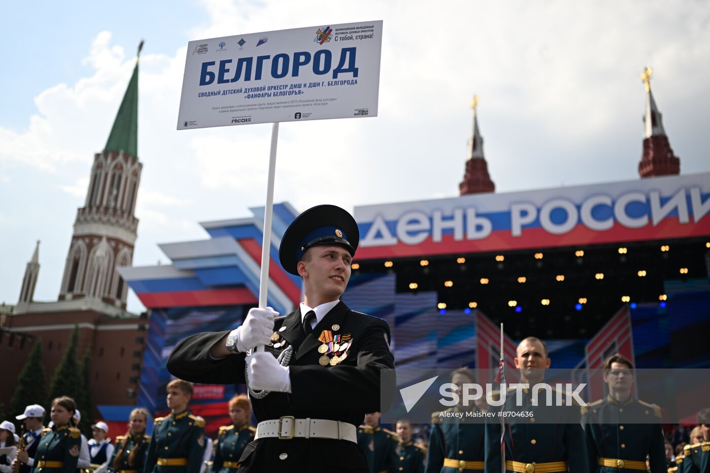 Russia Brass Band Youth Festival