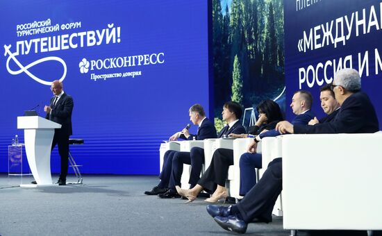 RUSSIA EXPO. Plenary session, International Tourism: Russia and the World