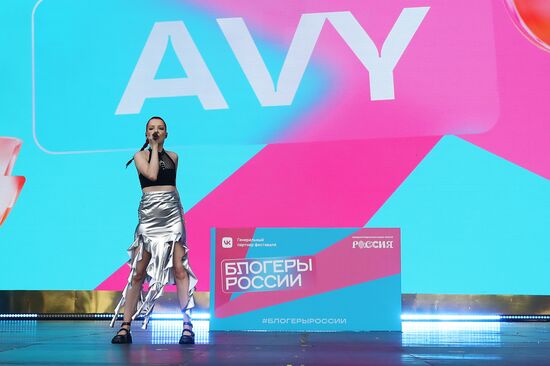 RUSSIA EXPO. Concert: Russian Bloggers