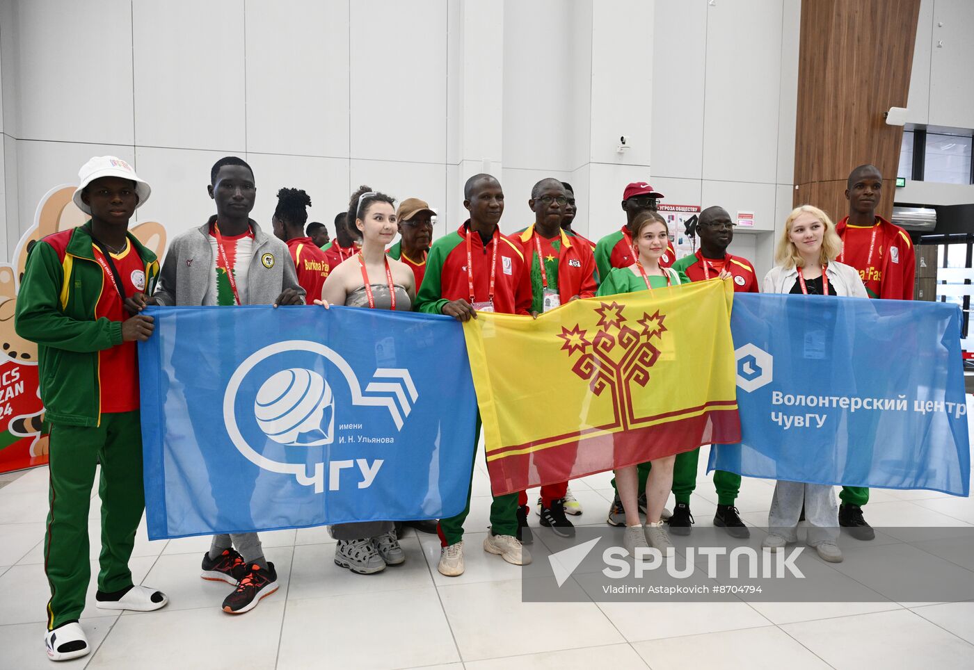 Russia BRICS Games Opening