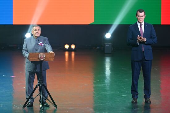Russia BRICS Games Opening