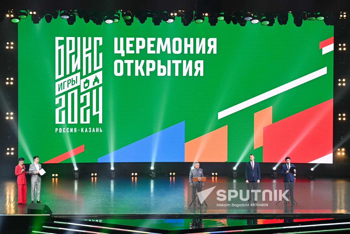 Russia BRICS Games Opening