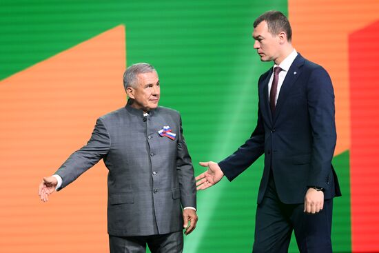 Russia BRICS Games Opening