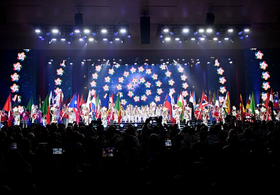 Russia BRICS Games Opening