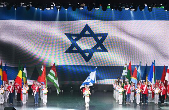 Russia BRICS Games Opening