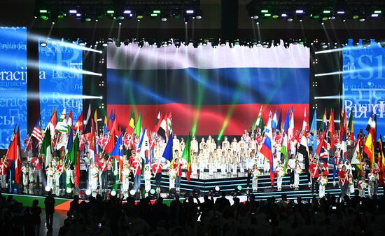 Russia BRICS Games Opening