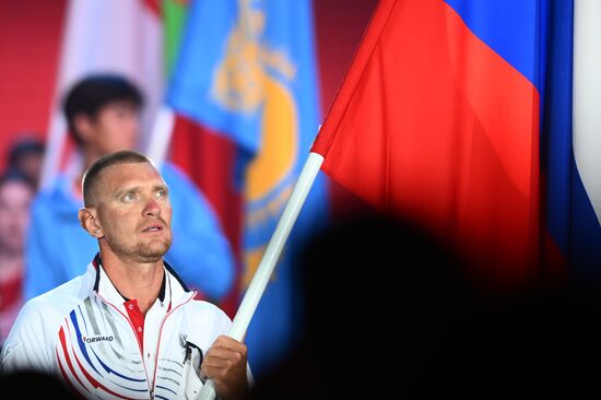 Russia BRICS Games Opening