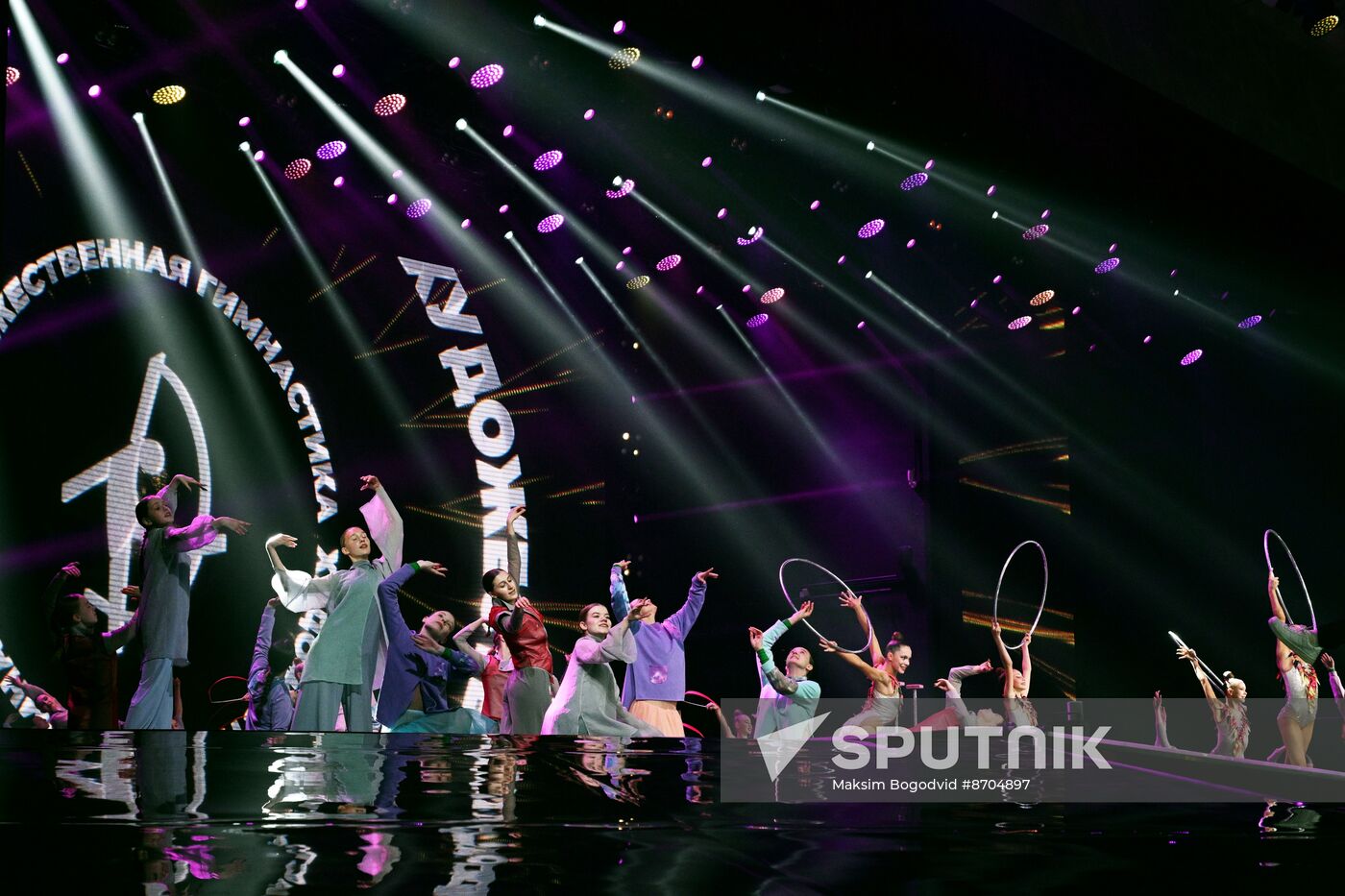 Russia BRICS Games Opening