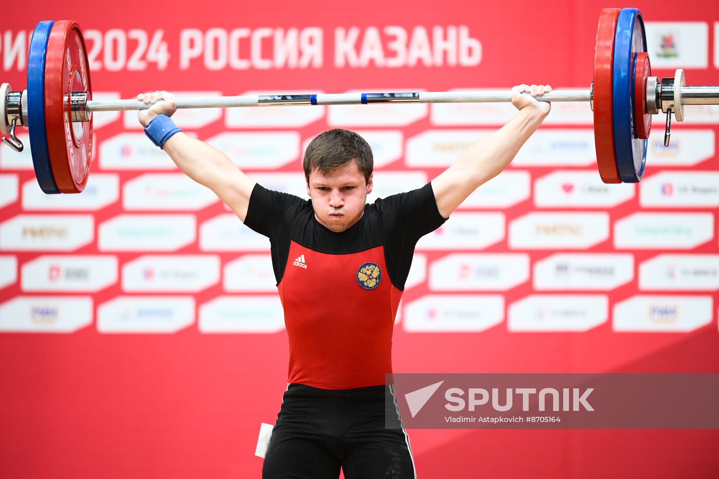 Russia BRICS Sports Games Weightlifting