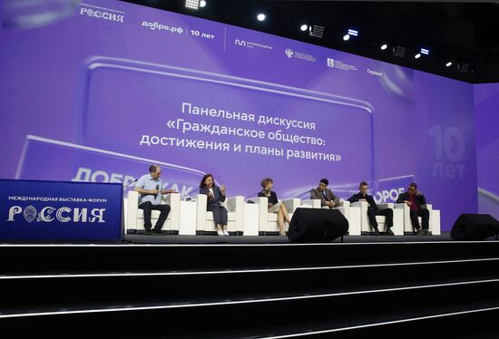 RUSSIA EXPO. Panel discussion, Civil Society: Achievements and Development Plans