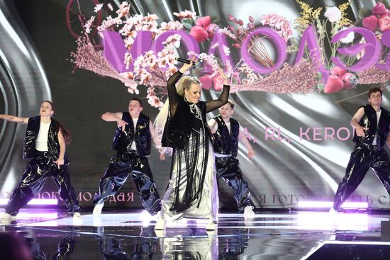 Russia EXPO. Closing ceremony of DOBRO.RF Platform Conference