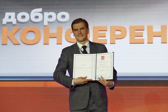 Russia EXPO. Closing ceremony of DOBRO.RF Platform Conference