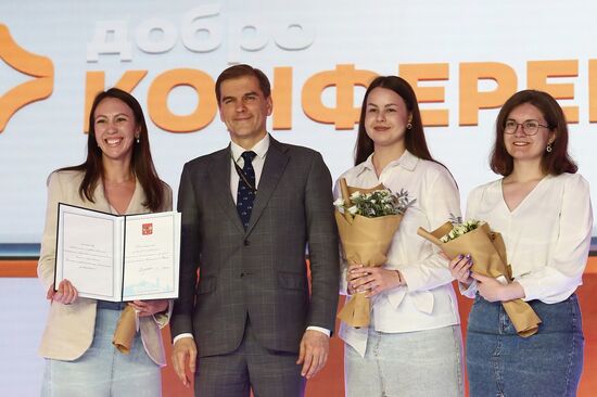 Russia EXPO. Closing ceremony of DOBRO.RF Platform Conference