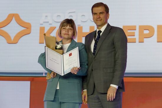 Russia EXPO. Closing ceremony of DOBRO.RF Platform Conference