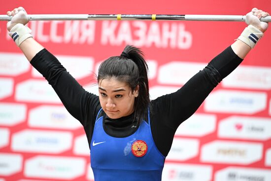 Russia BRICS Sports Games Weightlifting