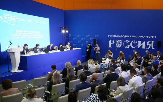 RUSSIA EXPO. All-Russian meeting with heads of regional executive authorities for tourism