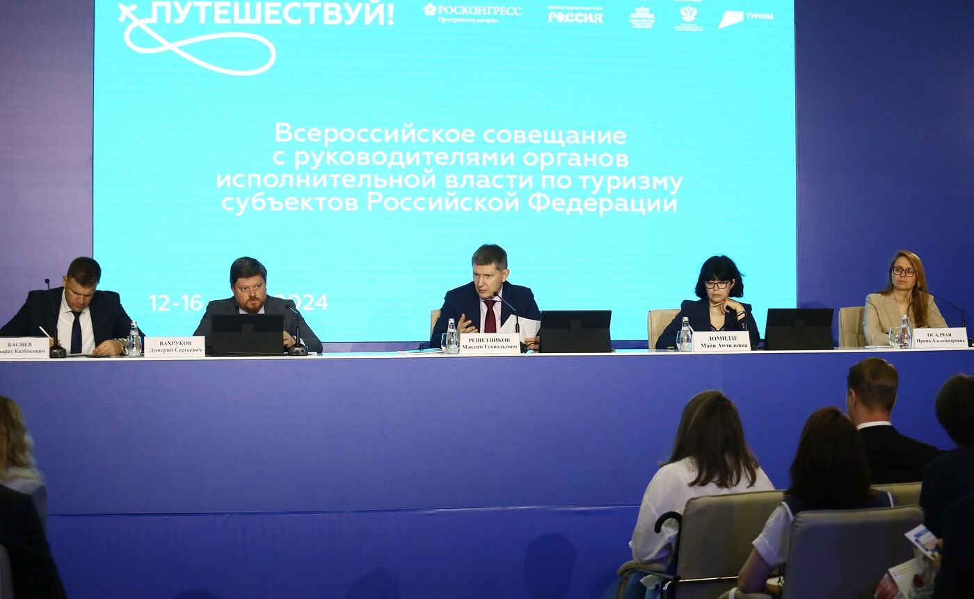 RUSSIA EXPO. All-Russian meeting with heads of regional executive authorities for tourism