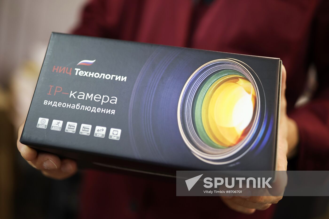 Russia Video Surveillance System Production