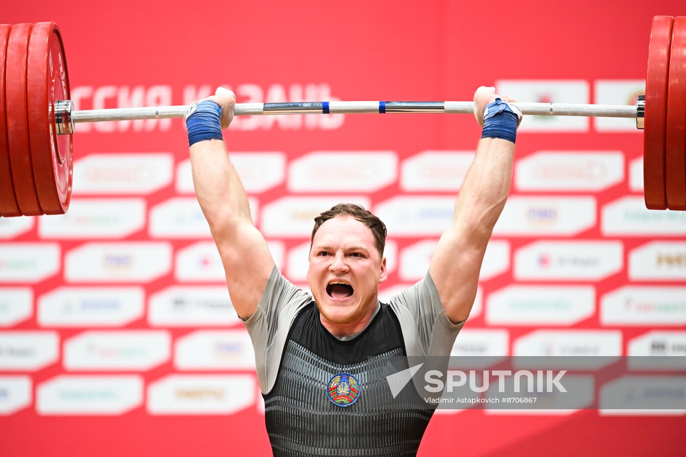 Russia BRICS Sports Games Weightlifting